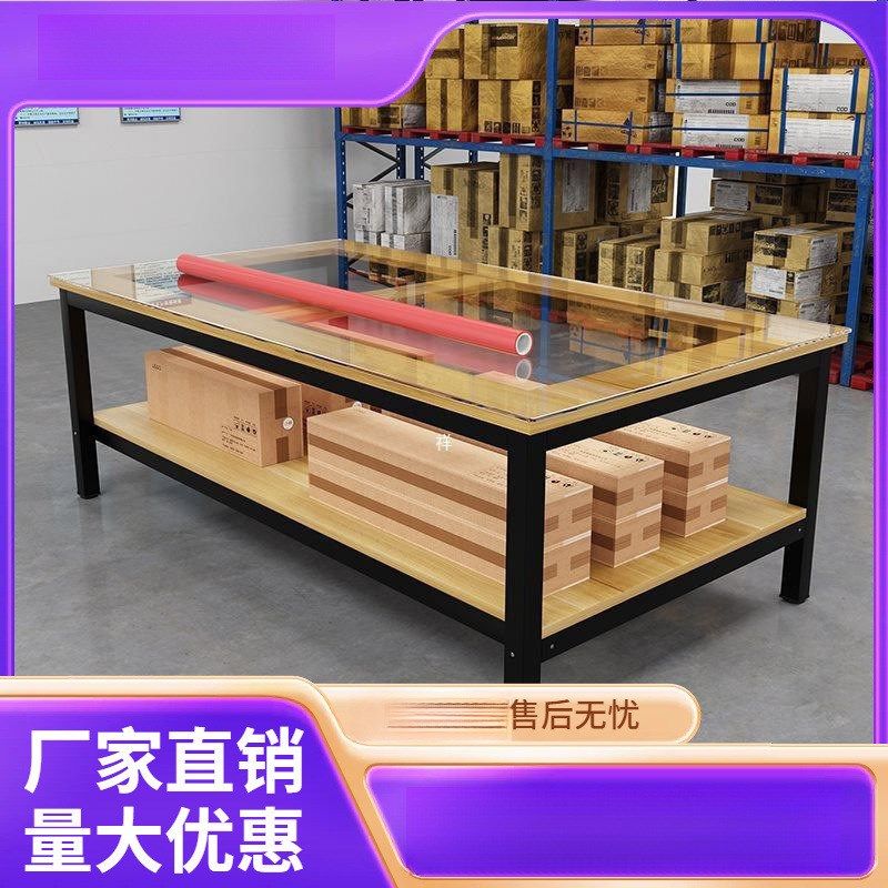 速发汽车裁膜台太膜裁色膜隔热膜防爆膜工作台车膜作台改膜架桌子