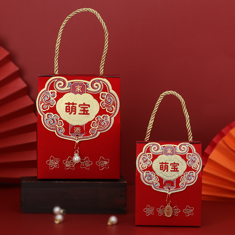 速发宝宝出生满包礼盒回礼盒子百日宴小孩生日空岁喜蛋袋月装周盒