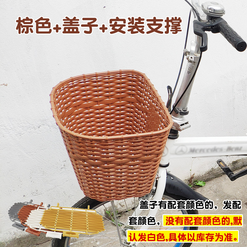 速发。自车篮子电动自行料车筐塑车前车筐加大号P行行车带可篮狗