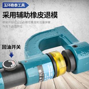 小型整体两件式 速发SYD 薄铁板钻 可携式 2B液压桥架钻孔器