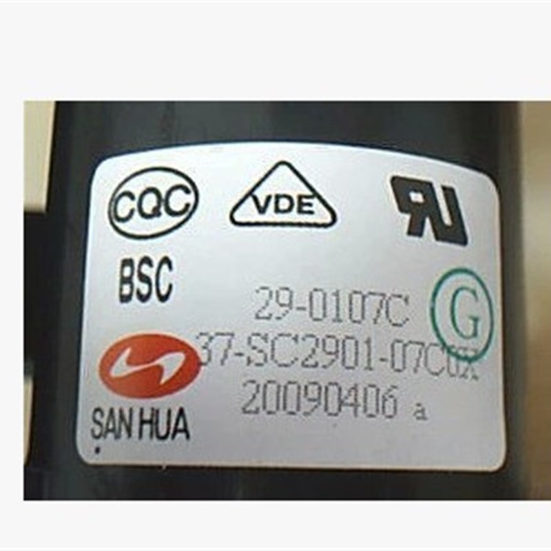 速发TL电视高压包C2-0107.C.C.-0107B2.