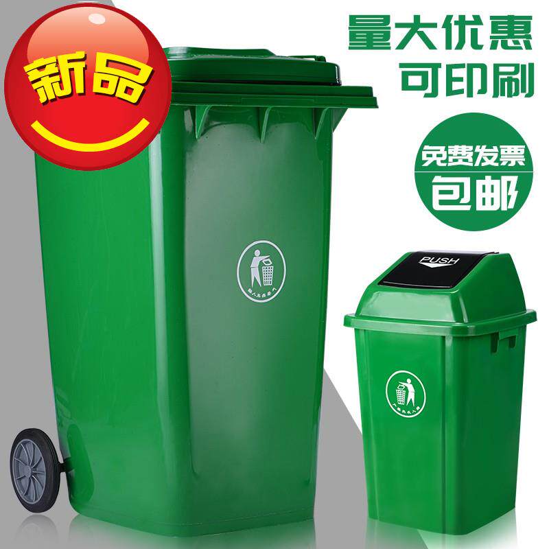 速发。酒店。e垃圾筐垃圾类家用分筒垃圾桶盖带干湿分垃圾站塑料