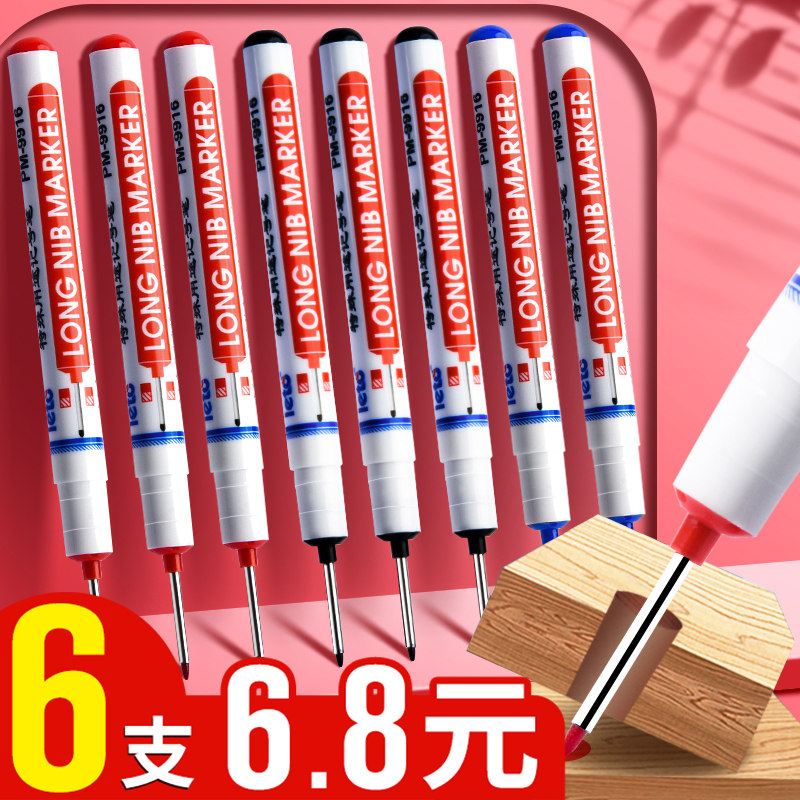 速发记装笔长头记号笔防水防油不掉色油性笔工地加长工程木工长嘴