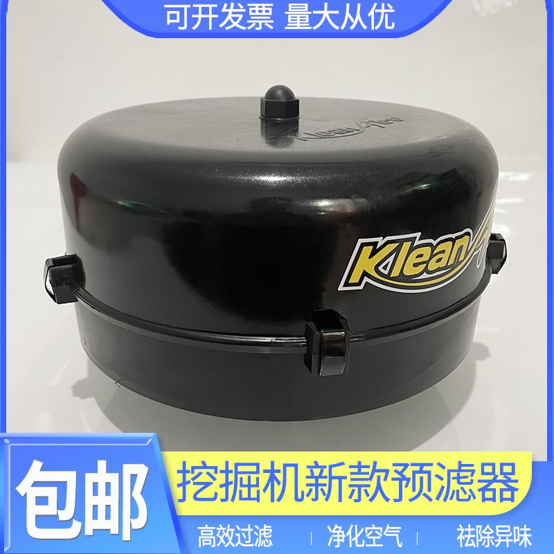 速发三预挖掘机55 60 65 75 5 15 气55空1一滤器进气过滤帽配件