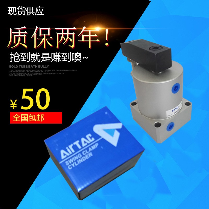 速发德*180亚*0a25下压夹u紧气缸40客转角度气度250x6x动旋转