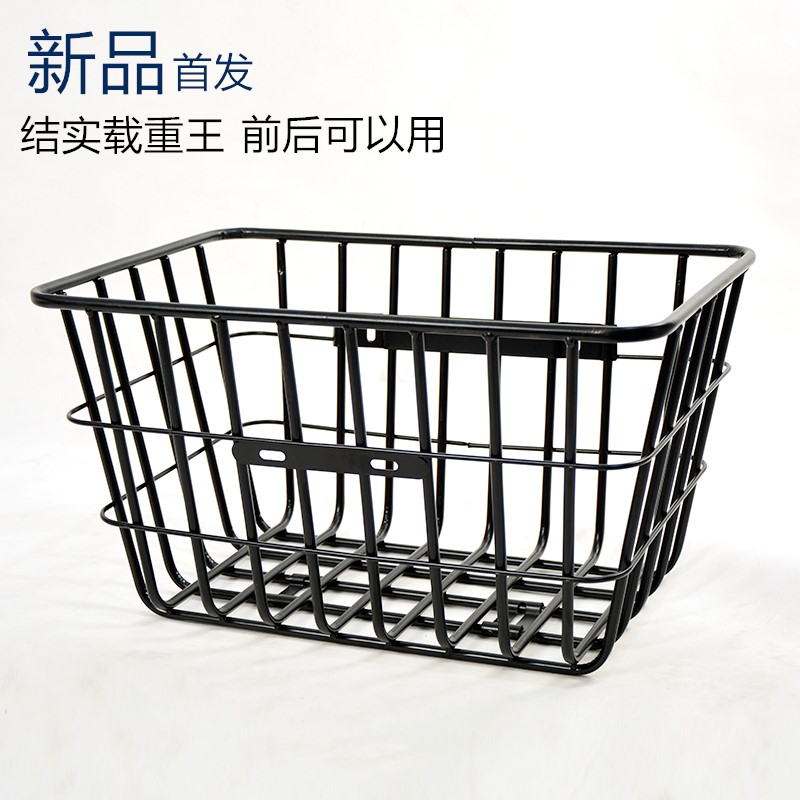 速发加粗载重王电动车筐自行车大车后置车娄折叠山地号后用48厘米