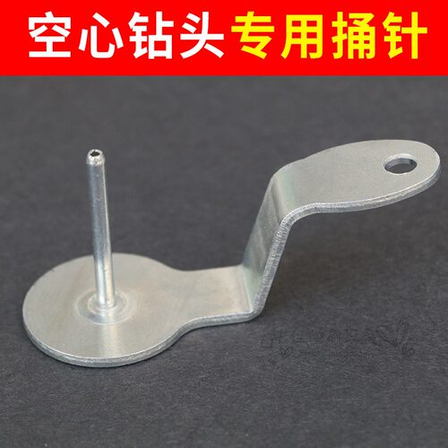 速发宝钻器本通刀器通钻刀L纸器通纸配件钻刀通针装订心头机空预