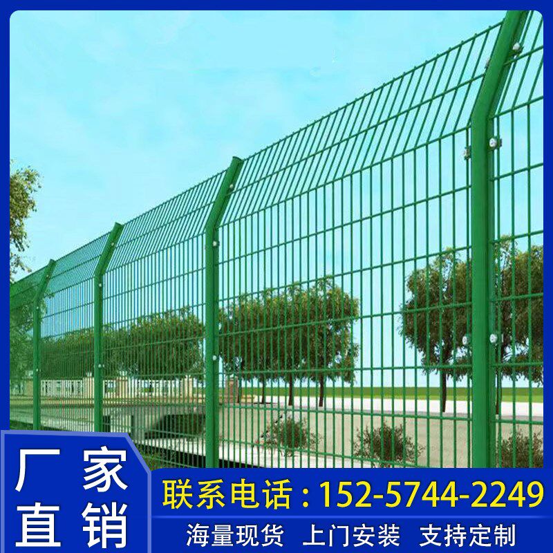 速发双边丝花栏网高速公路防护网果园农田园护圈地围栏栅栏框架护