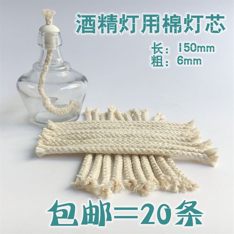 速发化学实验室优芯酒精灯灯质教学包器拔火罐煮茶1仪20根