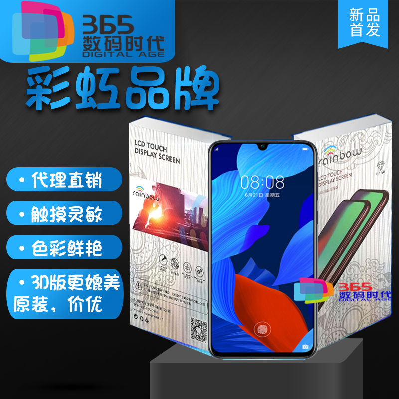 速发总成适用 红米K晶0/K20pro K0pro K0至尊液0X 10Xpro 12