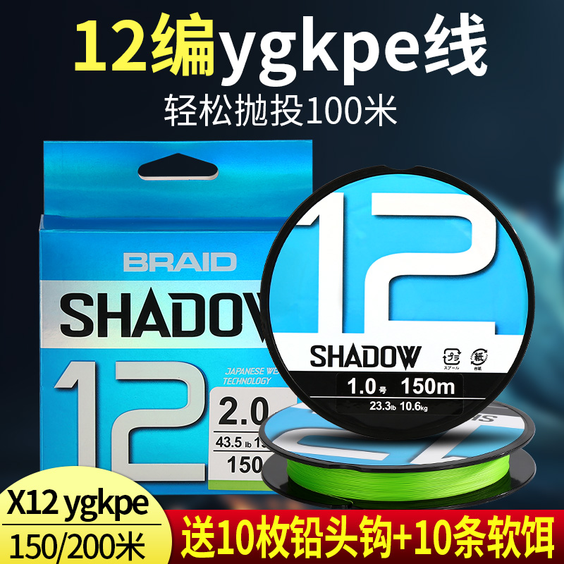 速发12编yg主PE线路亚PE线k线8超编远投微物大力马PE