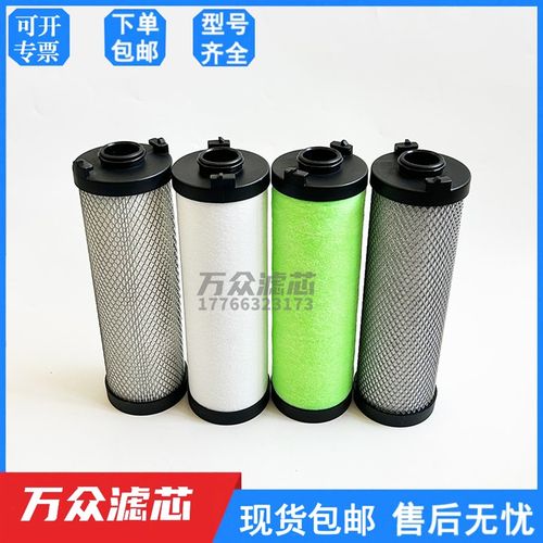 速发压缩空气精密过滤芯0P1E1 0212EM 0451EH 04EH 1800EC 2176EM