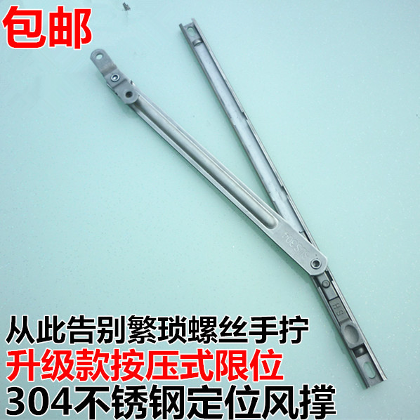 速发04不锈藏门窗防风杆用隐钢式通 型窗户卡位挡风器 超薄限位风