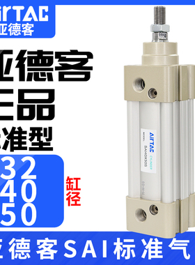 速发r缸ac标准气TS2/40/50X05X50X75X100X125X152X175X200