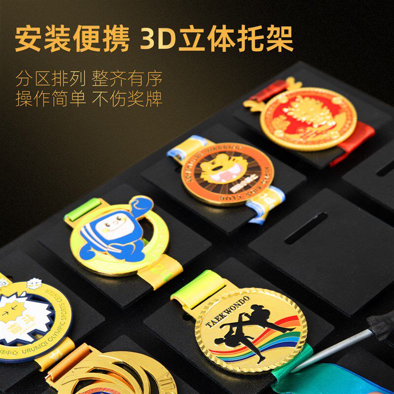 速发P马拉松奖牌展示架体育收纳盒挂墙中空立体相框摆台木质框