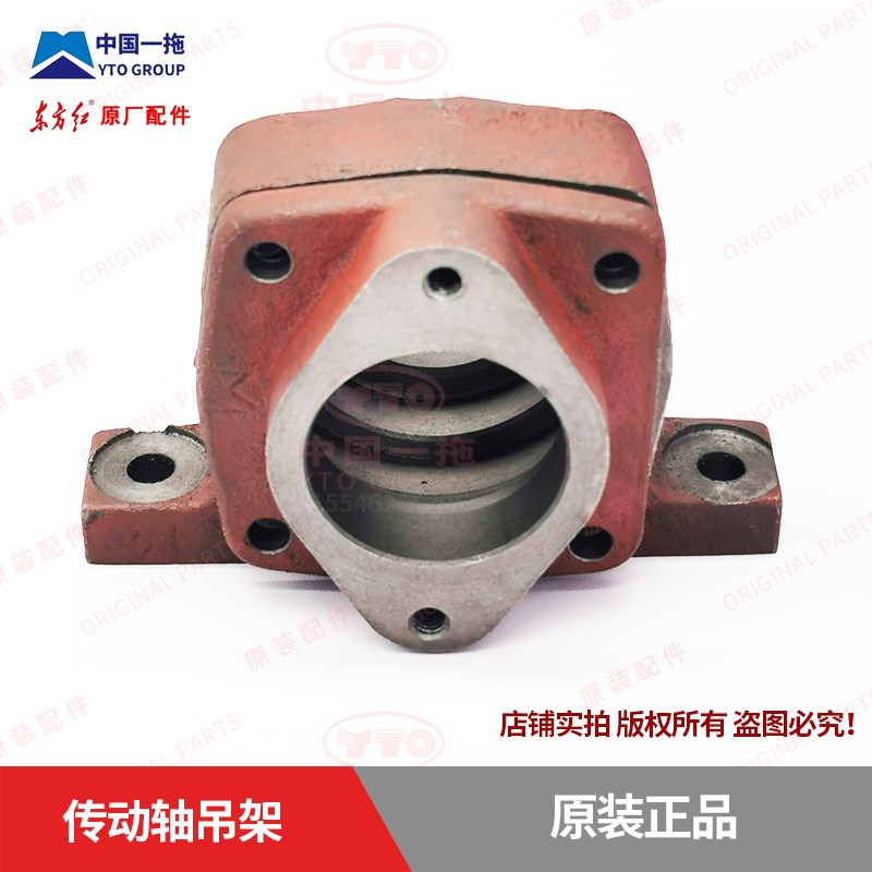 速发0】1504//804122【4拖拉机传动轴吊架轴承座总成
