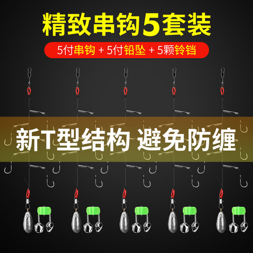 速发防缠绕串钩钓组串钩线组铅坠伊渔尼金袖串鲫钩套装势具