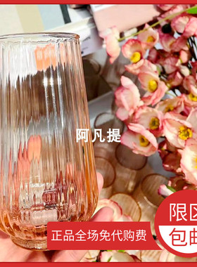 速发 拉维斯 花瓶格淡粉红色 15 厘米玻形圆璃国内
