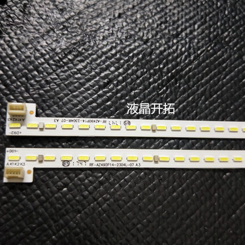 速发 STU460-400H-灯条 FRDAZ40P14-204L/R-07 dv40fhm-0屏