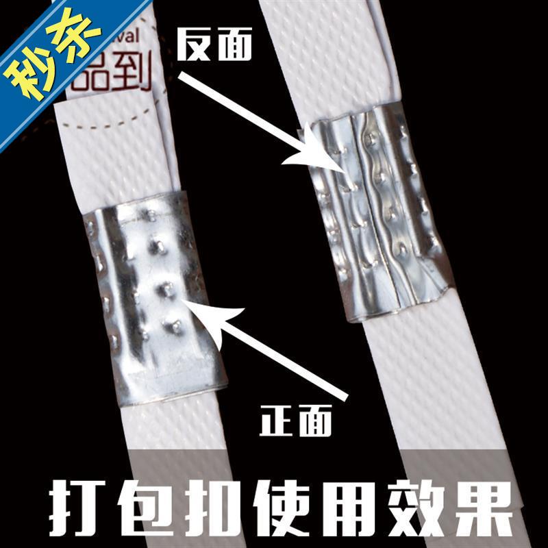 速发。金属扣包1用夹扣钢扣机扣收紧器扣铁扣纸箱包装卡打带装包