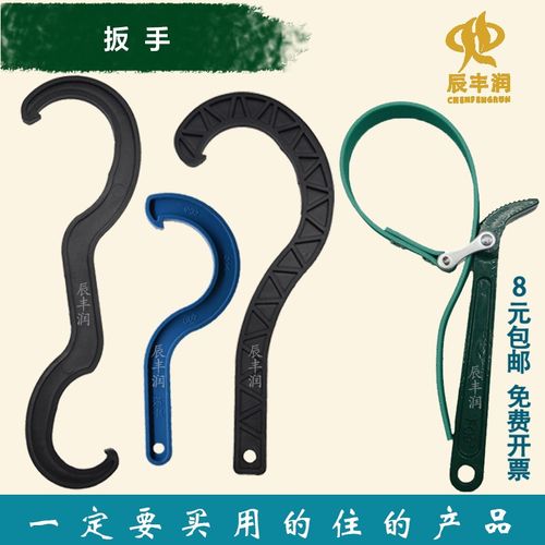 速发配用塑料扳手外连快接管件PE管 链片网式扳手叠钳通件