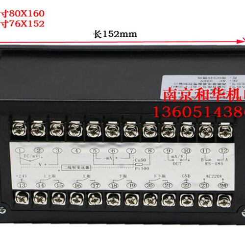 速发C80智能单回路测控仪液位计水位显示仪表数显温度压力液位控