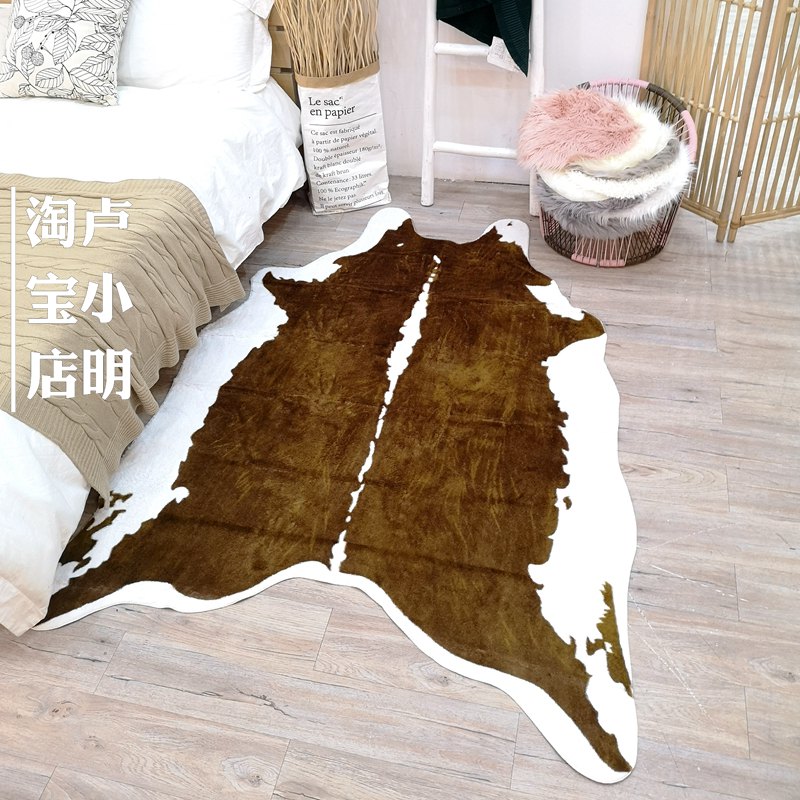 速发帅棕牛北欧风格动物地毯客厅卧室茶几办公桌下工作室地垫民宿