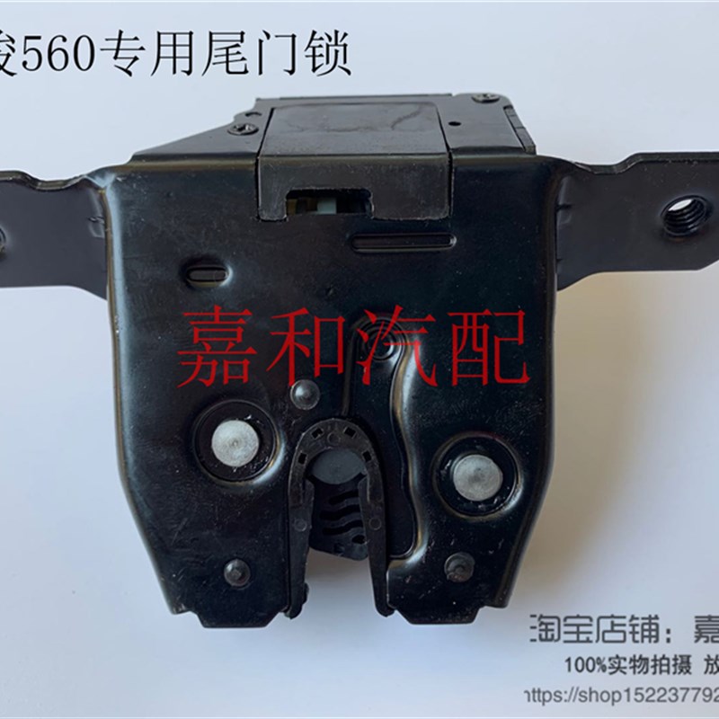 速发适用于宝骏560后背门锁块门后备箱锁动 560尾 锁后车门电体门