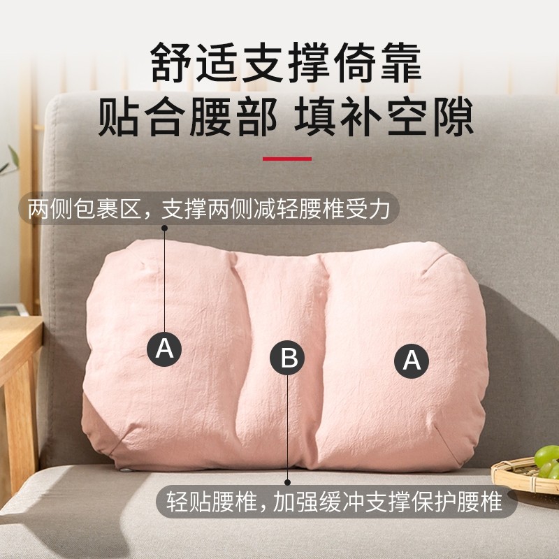 速发腰胶颗粒腰靠枕日洗棉麻汽车乳靠椅子沙发靠枕腰垫可拆式简约