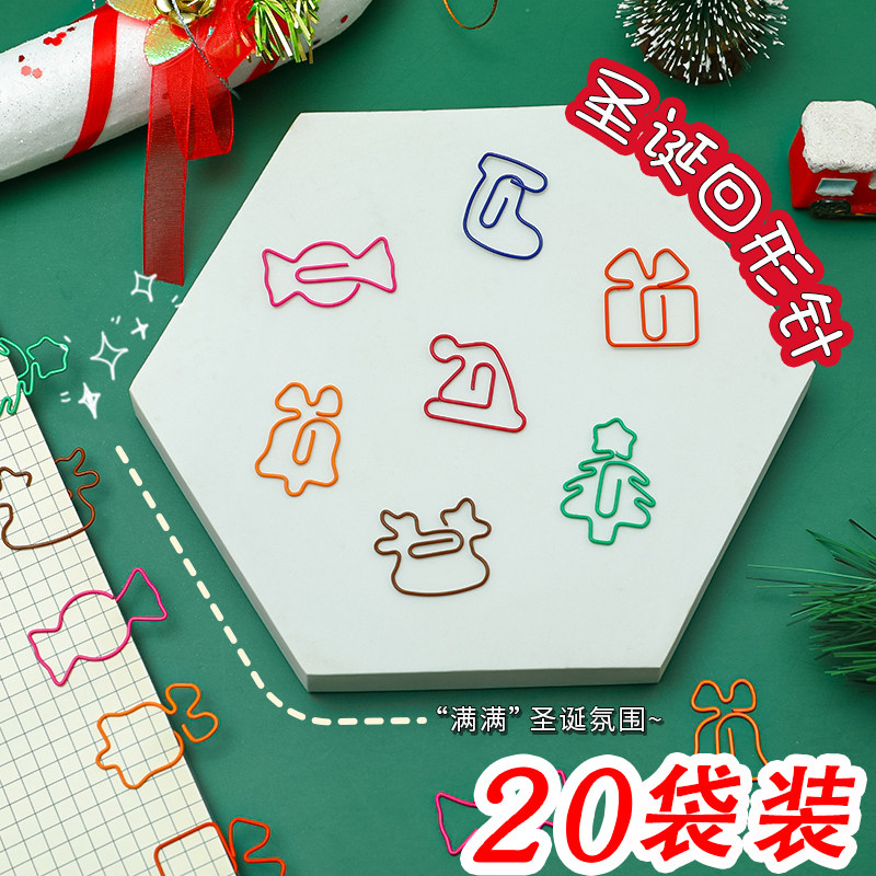 速发圣诞创实可爱回形针学生儿童节日小礼品课礼意用分享圣诞节小