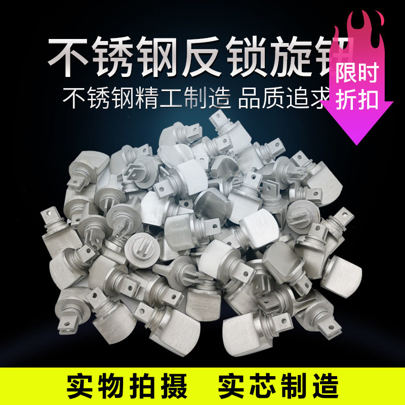 速发反锁钮锁内反锁旋钮不门钢入户锈把手保险通用大门配件大全