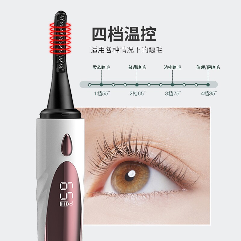 速发Dmushi黛烫睫毛器卷翘神器新手假睫毛可携式套装学生迷你