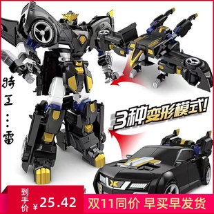 速发新款变形玩具儿孩男童金钢益智手动战警变装汽车盒身小礼物