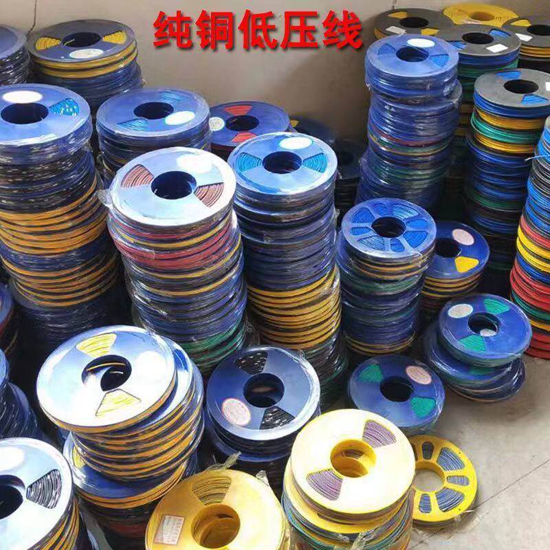 速发车用国电低线线改装线耐高温纯铜线线车用电路压汽车改装标线