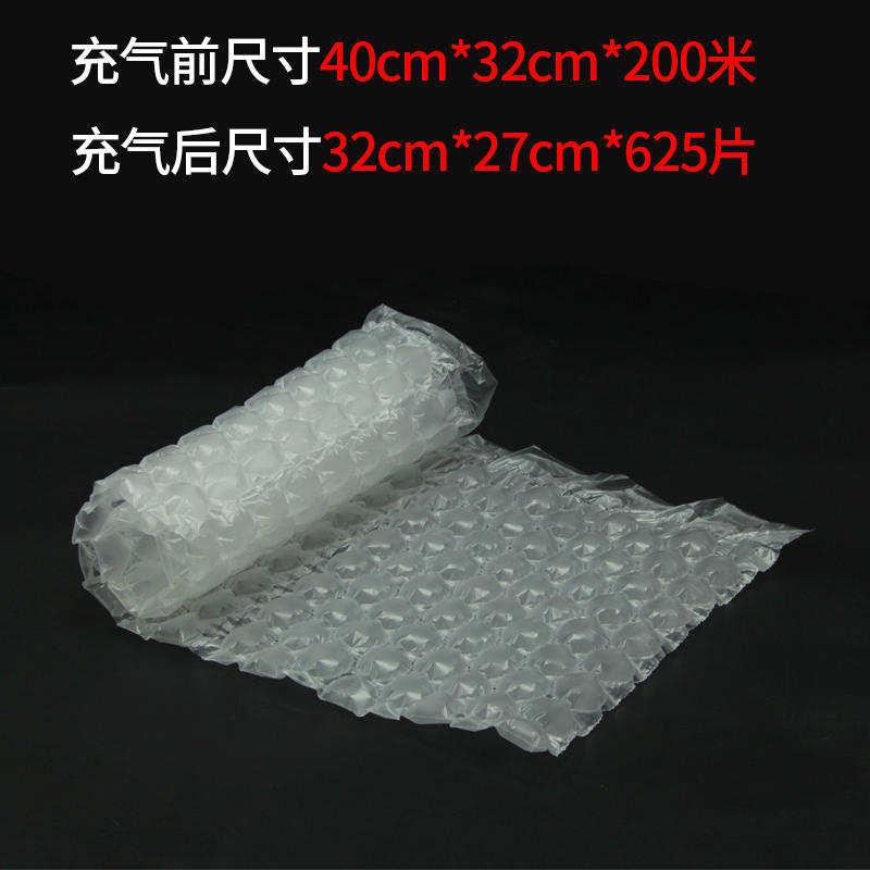 速发葫芦膜打包泡沫空气袋快递泡沫填充袋充气防震葫芦泡气泡柱气