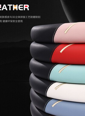 速发比亚迪海豚海r元唐汉ev宋p鸥o秦款mi四季d方向盘套倍