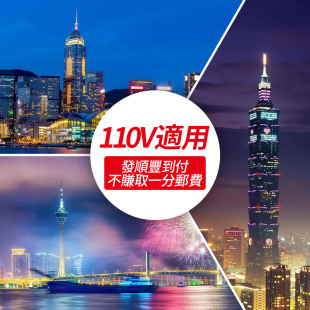 速发110v投光灯户外防水广告灯招牌泛光灯超亮投射灯50w室外灯路
