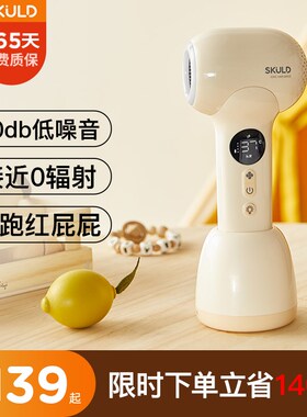 速发S电ULD时蔻婴儿吹风机吹屁屁无线宝宝童用儿专吹头发屁股K动