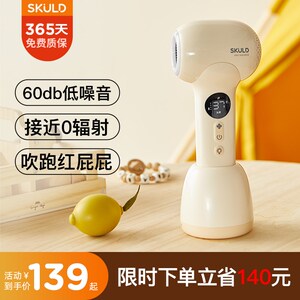 速发S电ULD时蔻婴儿吹风机吹屁屁无线宝宝童用儿专吹头发屁股K动