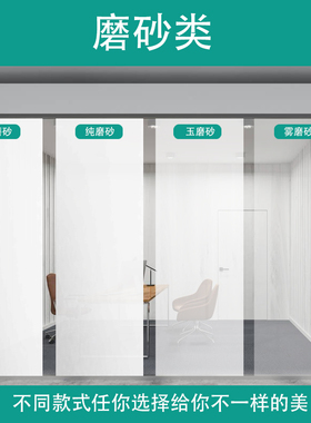 速发自粘仿百窗叶贴膜卫生间防走光磨砂贴纸办公室防窥膜条纹膜渐