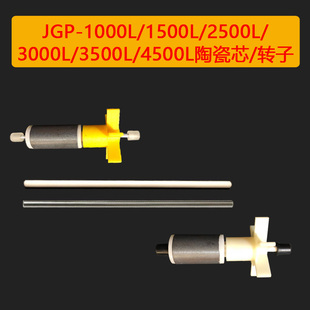 5水0L 2500L 0500L配套转 1504L 速发森森鱼缸潜0泵配件JGP1000L
