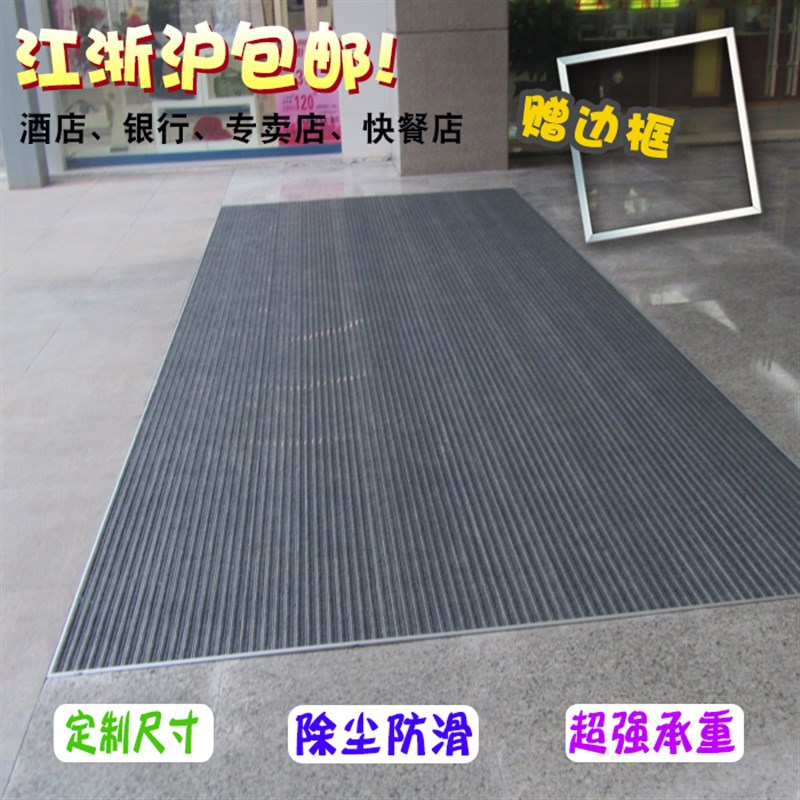 速发酒店商场进门除地刮口尘防尘地毯嵌入式垫泥擦脚垫店铺门垫