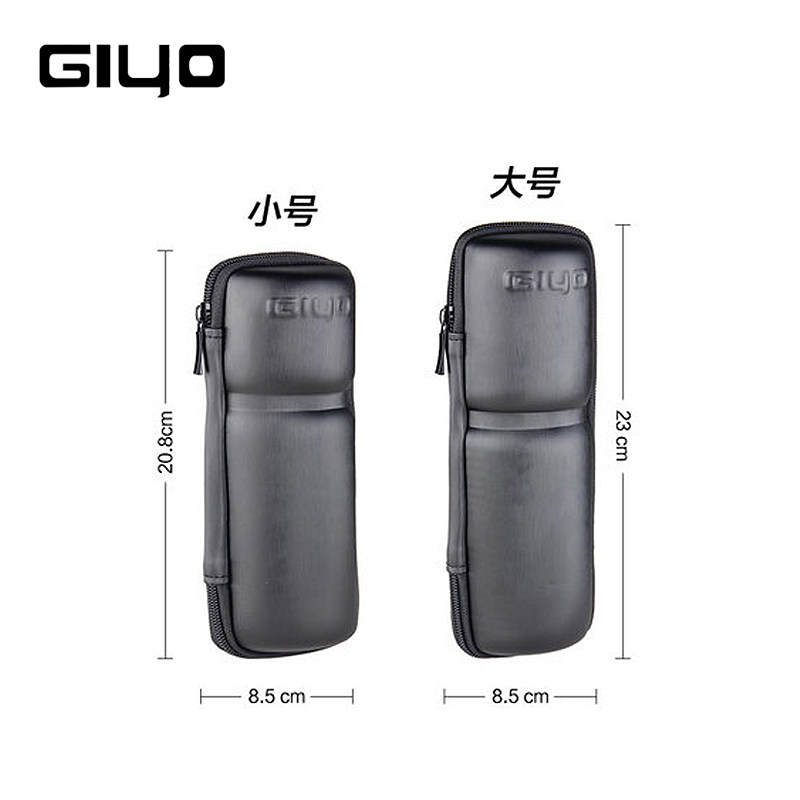 速发GIYO山地公路自行筒工具罐硬壳灌修车便携气补胎包车储物壶