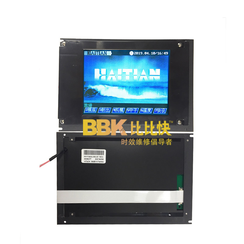 速发海天注塑机弘讯电脑6.4寸显示屏SX17Q01C6B SX17Q0LOB力劲