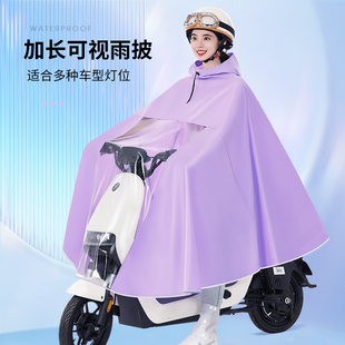 电瓶自车车雨披 全身雨2021新款 速发电动行雨衣款 男单人专用长款