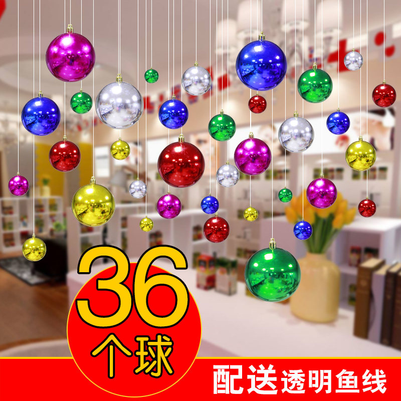 速发圣诞诞装饰用品 圣节球 商场酒店吊顶窗挂饰开业布置橱球彩球