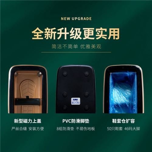 速发Shoe  deve househd aumatf ou step T  oft