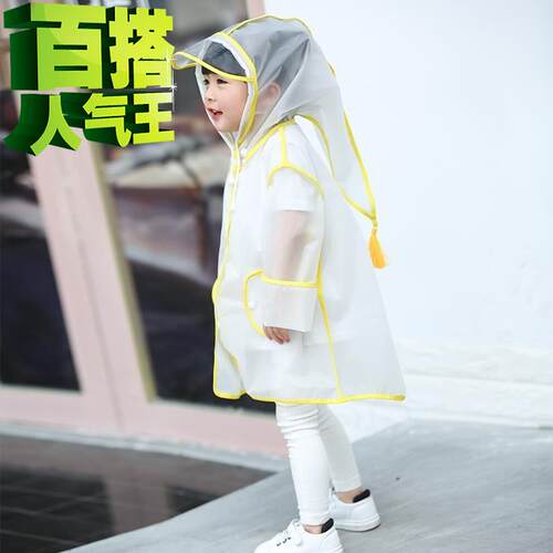 速发Child protectivea thig   r ad  seve joc