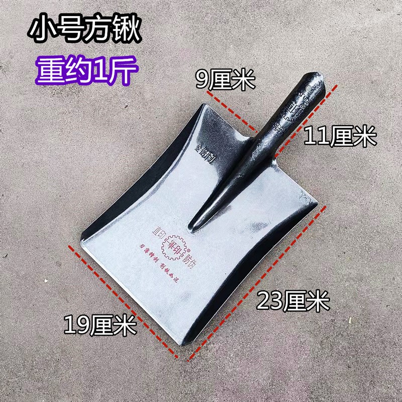 速发农用铁方锹平园铲锰钢全钢淬火大锹钢锹工地头林绿化锹种植大