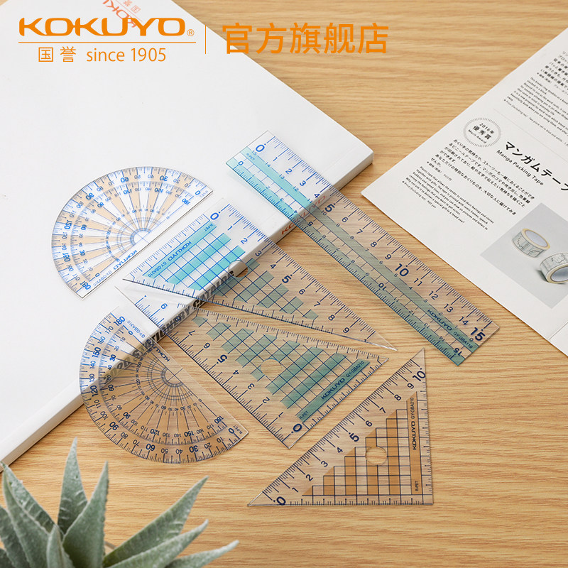 速发 KUYO国功尺子多誉能透明尺塑料直尺15cm厘米测量生尺双面可